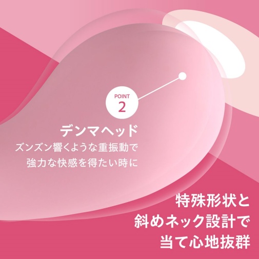 Fact - Lady One 2-Way Vibrator - Pink photo