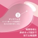 Fact - Lady One 2-Way Vibrator - Pink photo-5
