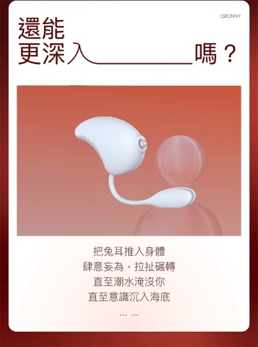 Osuga - Obonny Dual Stimulation Sucking Vibrator - Lavender photo