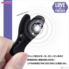 Magic Eyes - Love Pincher 震蛋- 黑色 照片