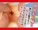 A-One - 瑠璃子优等性中出飞机杯 照片-5