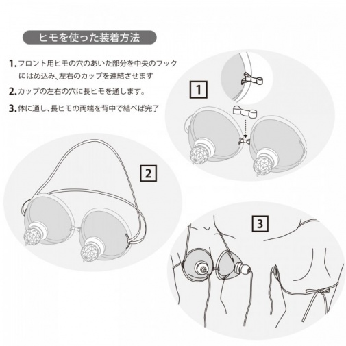 SSI - 乳頭吸盤旋轉刺激器 R Wide 照片