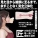 SSI - 神木麗口交自慰器 照片-2