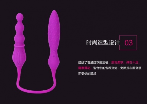 Adrien Lastic - 2X 双头震动器 照片