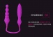 Adrien Lastic - 2X 双头震动器 照片-21