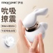 Erocome - Lep 兔子造型吸吮震動多用途按摩器 - 白色 照片-2