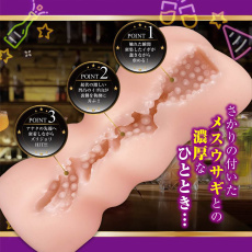 Love Connect - Bunny Bar Girl Masturbator 照片