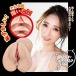 NPG - Julia 美人妻飛機杯 照片-9