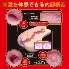 EXE - Japanese Real Hole 坂道美琉 自慰器 照片