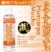 SSI - Orgasmic Lotion - Huanarpo Macho - 180ml photo-2