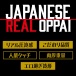 EXE - Japanese Real Oppai 安齋拉拉仿真乳房自慰器 照片-9