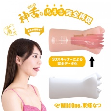 SSI - 東條夏 神舌 口交自慰器 照片