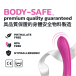 KIKO - G-Force Powerful G-Spot Vibrator - Rose Red 照片-7