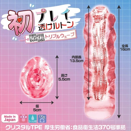 Magic Eyes - First Play Kohaku Triple Hard Masturbator photo