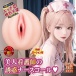 NPG - Beautiful Nurse Seduction Masturbator photo-3