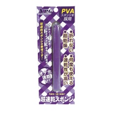 NPG - 極速變乾 硅藻土吸濕棒 - 紫色 照片