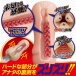 A-One - Ura Point Hard Masturbator photo-2