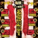 NPG - Tanaka Lemon Awakening Masturbator photo-2