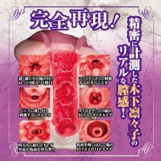 NPG - Ririko Kinoshita Dirty Part Masturbator photo