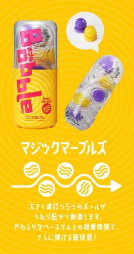 Tenga - Bobble Magic 彈珠飛機杯 照片
