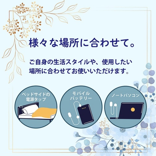 NPG - 白色微型振蛋 - 白色 照片