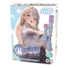 ToysHeart - R-20 第四代 柔軟版自慰器 照片
