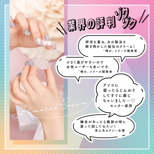 SSI - Absolute Orgasm Wet Princess Woman Cream - 12g photo