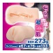 Mousou-Toys - 萌萌田中自慰器 照片-3