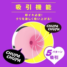 Hatopla - 雙頭吸啜震動 Denma 按摩棒 - 粉紅色 照片