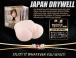 Drywell - Okita Anri Silicone Masturbator 5kg photo-17