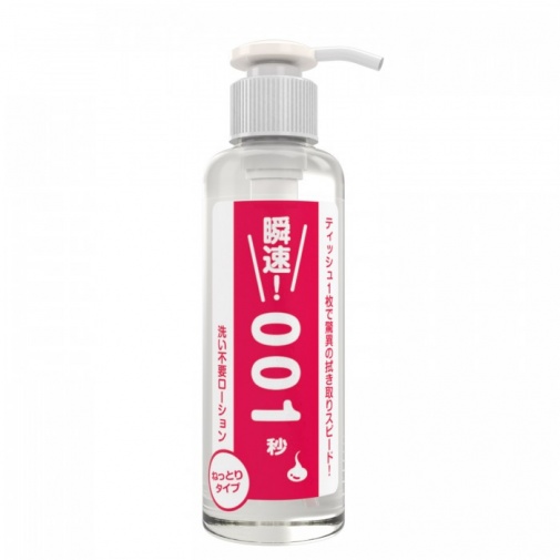 SSI - Araifuyou 001 Nettori - 180ml photo