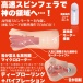 SSI - Chanyota Blowjob Masturbator photo-4