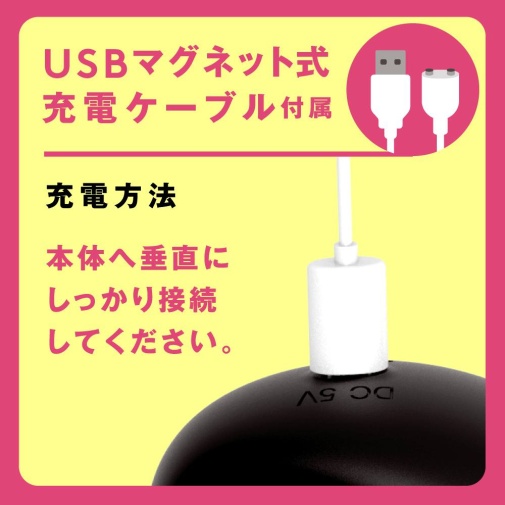 Pepee - Jupo-Jupo Machine G黑震動機器  照片