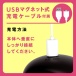 Pepee - Jupo-Jupo Machine G黑震動機器  照片-8