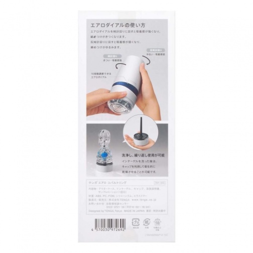 Tenga - AERO 撥盤式氣吸杯 (鈷藍環) 照片