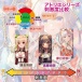 Toysheart - Atelier Onahole 6 Masturbator photo-9