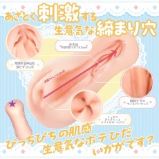 Magic Eyes - Kanazawa Himeka Masturbator photo