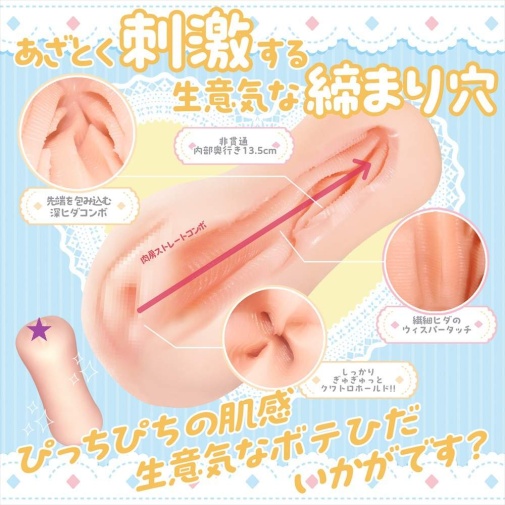 Magic Eyes - Kanazawa Himeka Masturbator photo