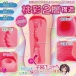 Notowa - C-Qpot Masturbator photo-2