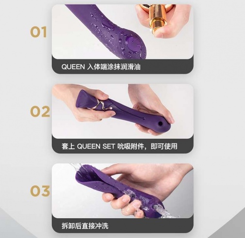 Zalo - Queen Set 可加熱 & APP控制G點按摩/吸吮按摩棒 - 酒紅色 照片