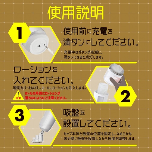 EXE - Puni Ana Roid 6 電動自慰器 照片