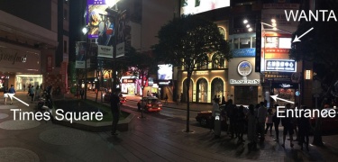 Causeway Bay Wanta-Taketoys