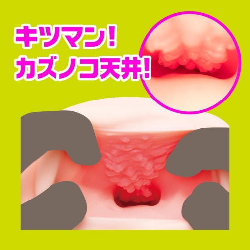 EXE - Puni Ana Famous Masturbator photo