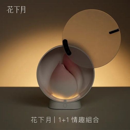 Floon - 1+1 快感震動套裝 - 傍晚黃色 照片