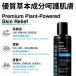 KIKO - Clean Refresh & Protect Gel - 150ml photo-5