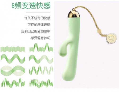 Zalo - Ichigo兔子振動器 -  瓜綠 照片