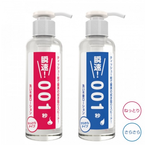 SSI - Araifuyou 001 Nettori - 180ml photo