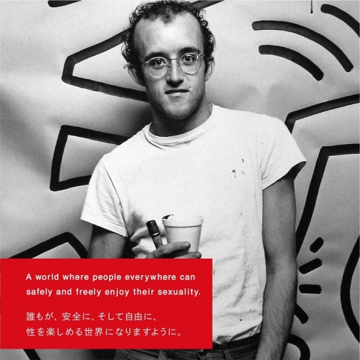 Tenga - Keith Haring版本 軟管飛機杯 照片