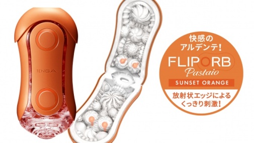Tenga - Flip ORB Pastaio - 日落橙色 照片