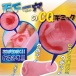 Ride Japan - Tenka Ikketsu Heaven One Masturbator photo-5